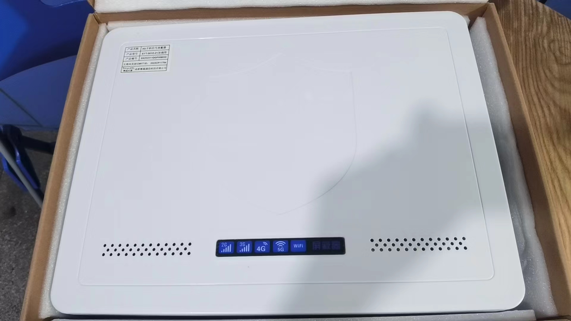  金银川路街道内置21路移动通信干扰器