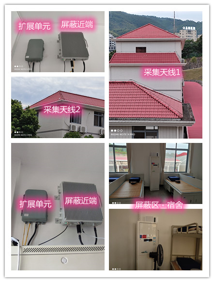  金银川路街道某武警部队宿舍屏蔽案例（数字信令级）