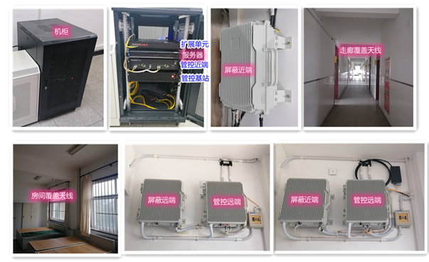 金银川路街道某武警部队屏蔽管控案例（数字信令级）