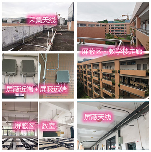  金银川路街道某中学考场屏蔽案例（数字信令级）