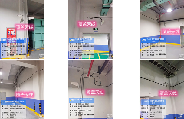  金银川路街道污水处理净水厂地下箱体覆盖案例